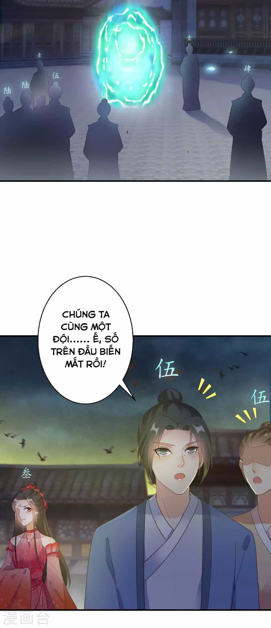 Nghịch Thiên Độc Phi - Chương 113 - ảnh 17