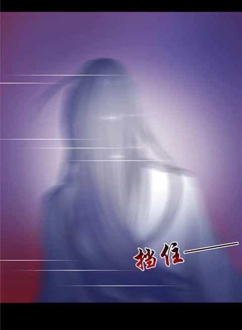 Nghịch Thiên Độc Y: Long Tôn Cầu Buông Ra - Chương 1 - ảnh 15