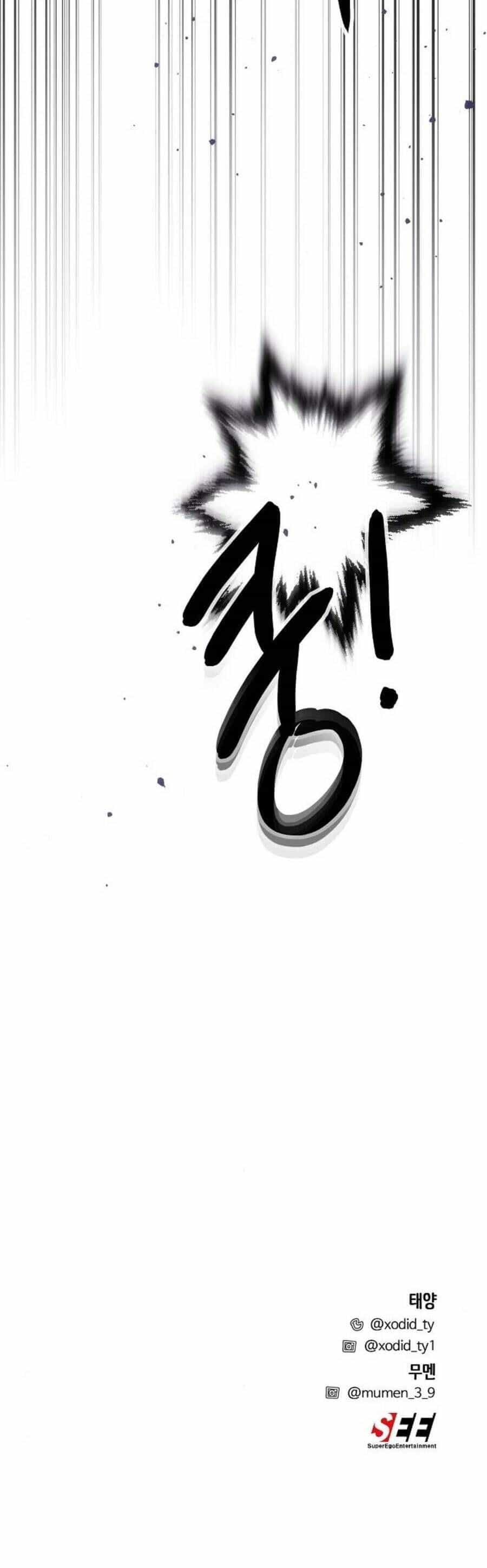 Nghiện Yêu Em - Chương 84 - ảnh 47
