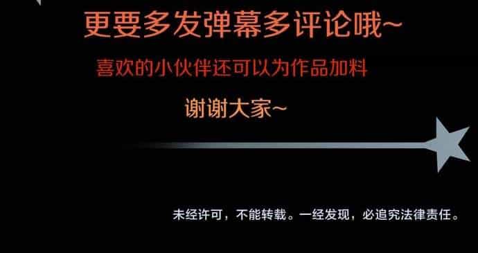 Ngô Tướng Xưng Vương - Chương 10 - ảnh 66