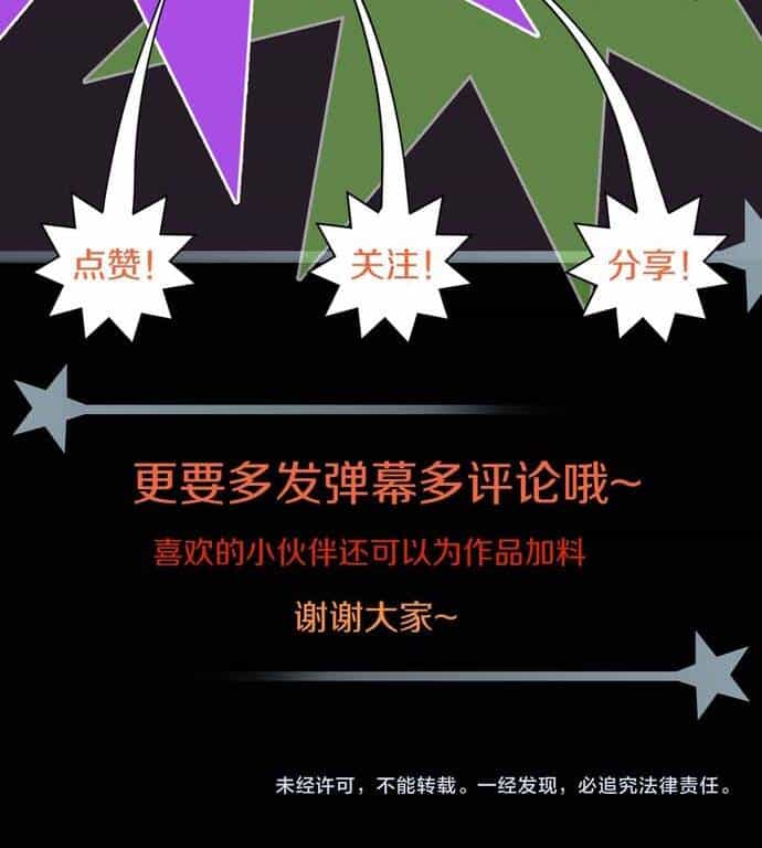 Ngô Tướng Xưng Vương - Chương 11 - ảnh 64