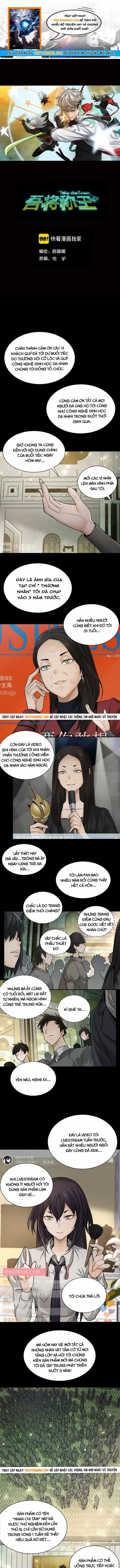 Ngô Tướng Xưng Vương - Chương 17 - ảnh 1