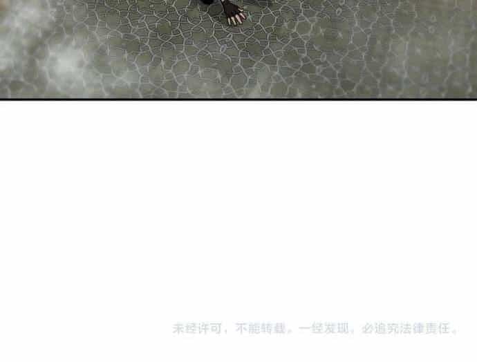 Ngô Tướng Xưng Vương - Chương 2 - ảnh 78