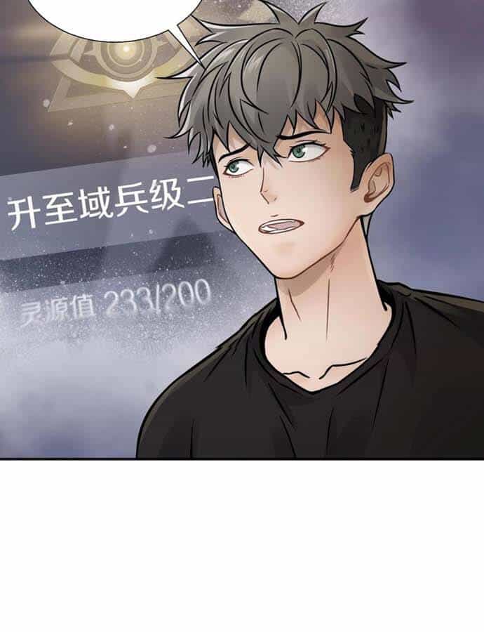 Ngô Tướng Xưng Vương - Chương 3 - ảnh 60