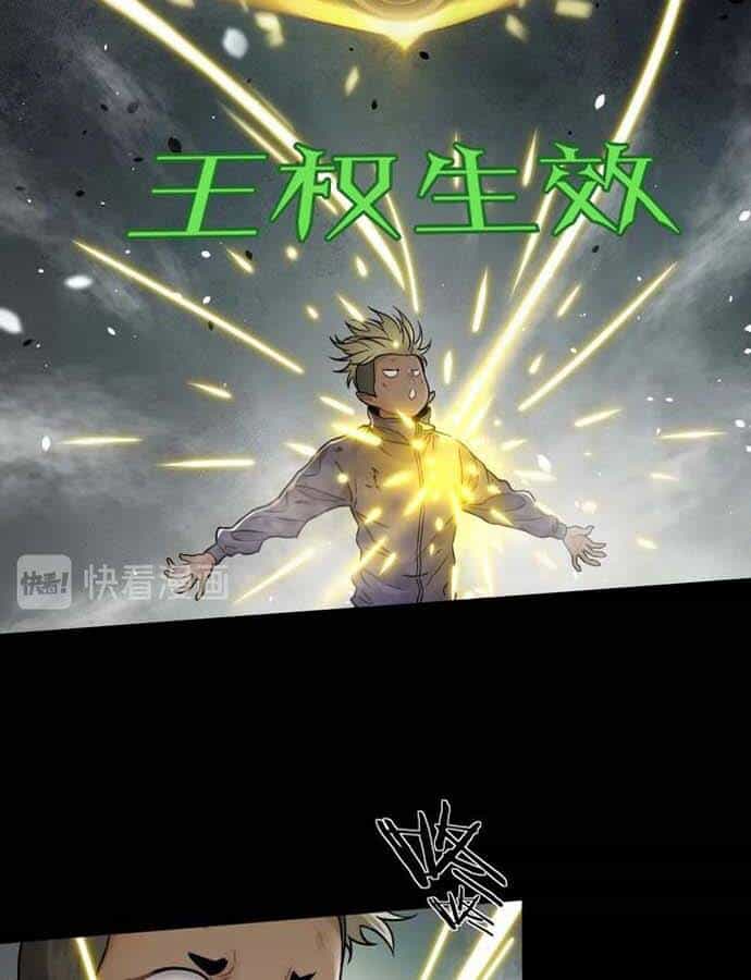 Ngô Tướng Xưng Vương - Chương 7 - ảnh 50
