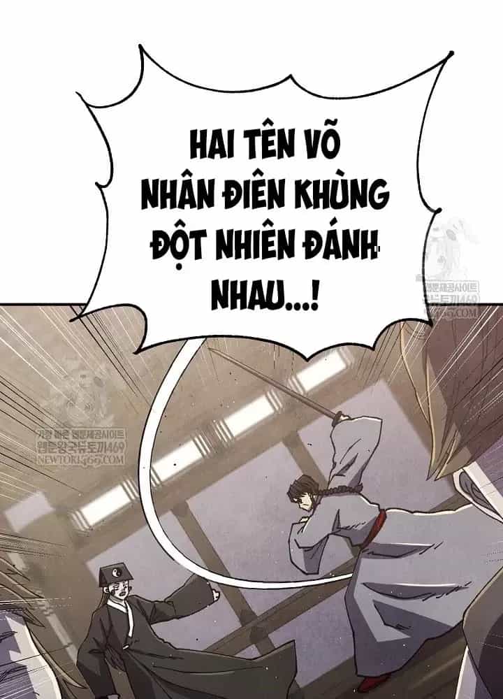 Ngoại Tôn Thiên Tài Của Nam Cung Thế Gia - Chương 100 - ảnh 15
