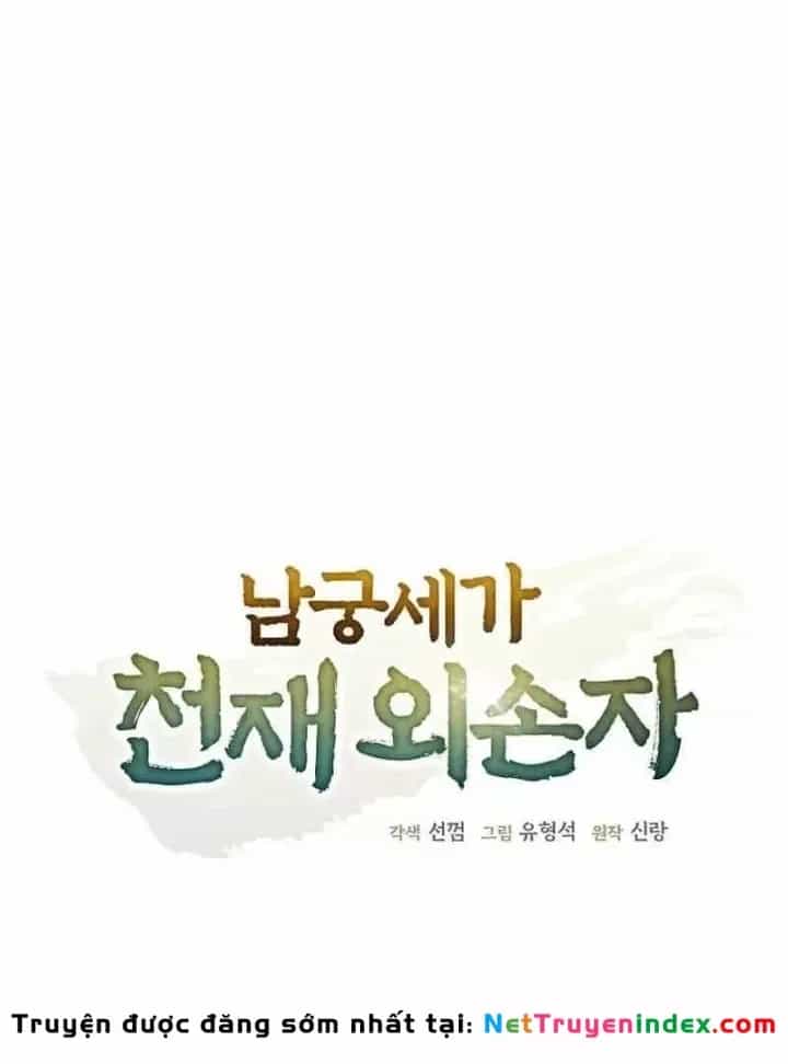 Ngoại Tôn Thiên Tài Của Nam Cung Thế Gia - Chương 103 - ảnh 30