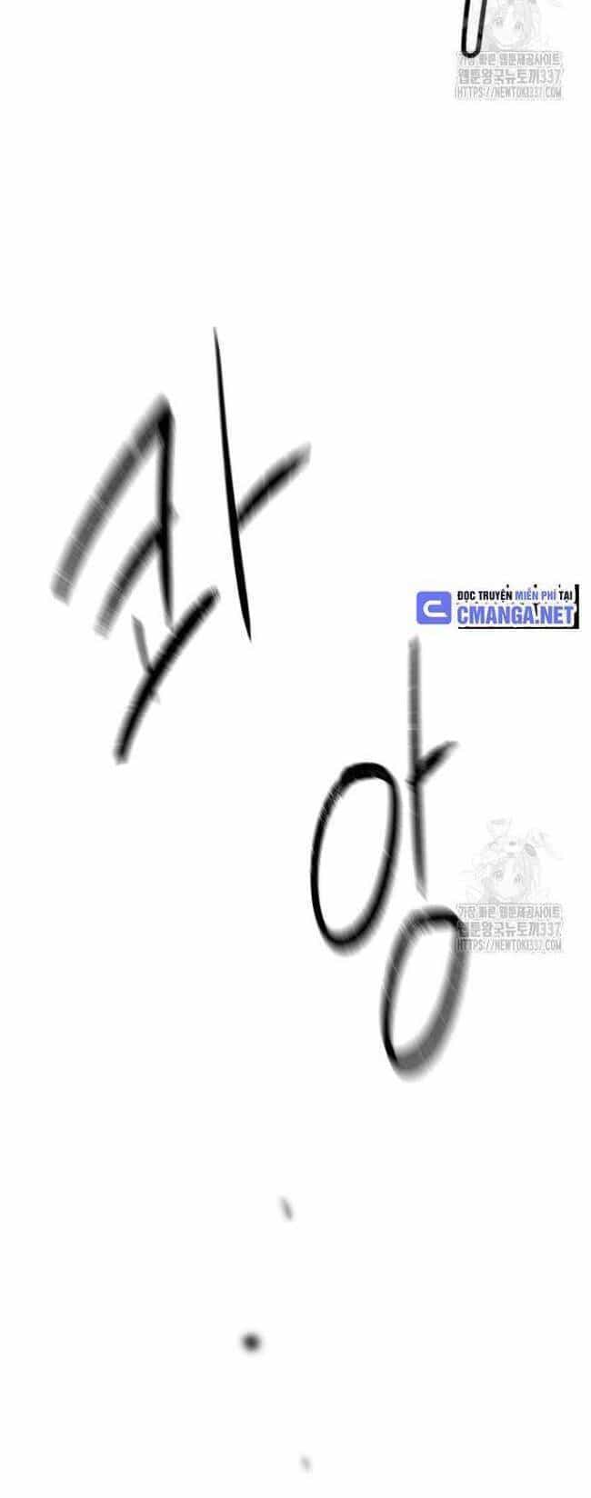 Ngoại Tôn Thiên Tài Của Nam Cung Thế Gia - Chương 14 - ảnh 40