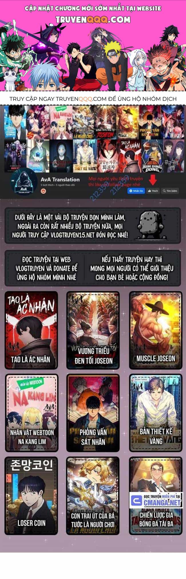Ngoại Tôn Thiên Tài Của Nam Cung Thế Gia - Chương 16 - ảnh 1