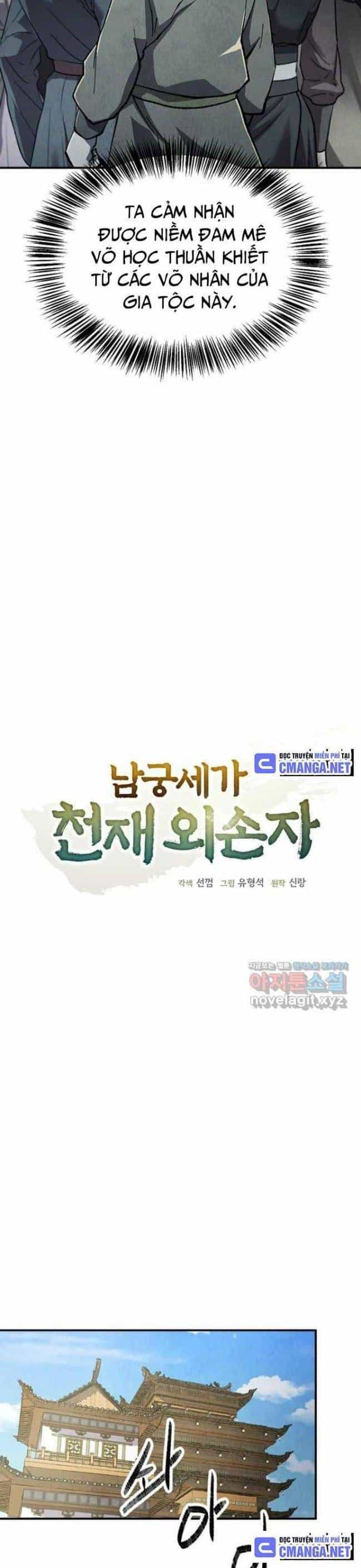 Ngoại Tôn Thiên Tài Của Nam Cung Thế Gia - Chương 22 - ảnh 14
