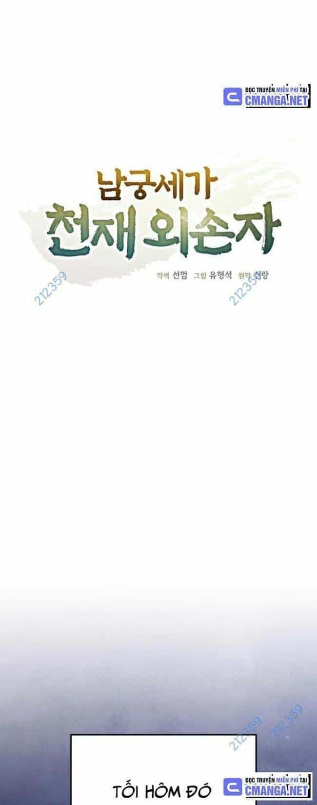 Ngoại Tôn Thiên Tài Của Nam Cung Thế Gia - Chương 23 - ảnh 6