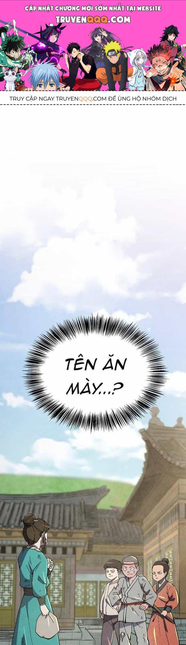 Ngoại Tôn Thiên Tài Của Nam Cung Thế Gia - Chương 3 - ảnh 1