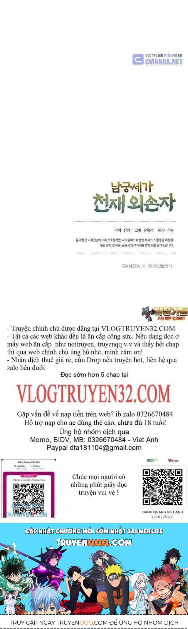 Ngoại Tôn Thiên Tài Của Nam Cung Thế Gia - Chương 41 - ảnh 62