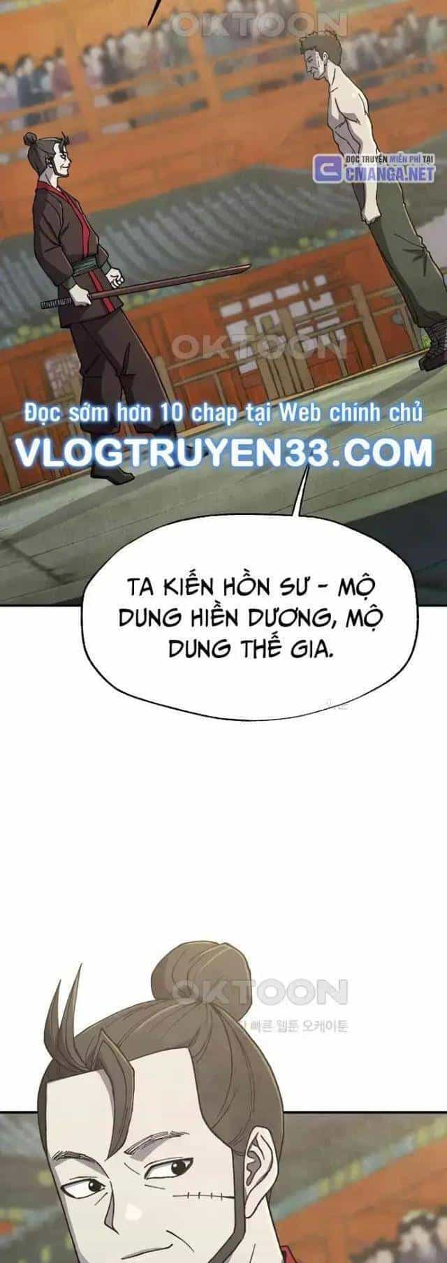 Ngoại Tôn Thiên Tài Của Nam Cung Thế Gia - Chương 44 - ảnh 21