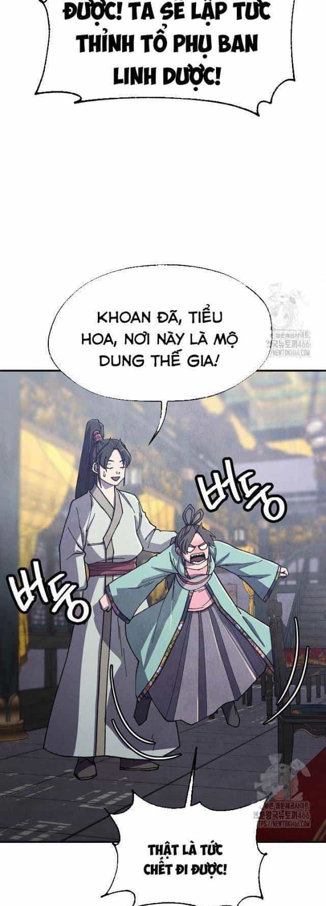 Ngoại Tôn Thiên Tài Của Nam Cung Thế Gia - Chương 47 - ảnh 18