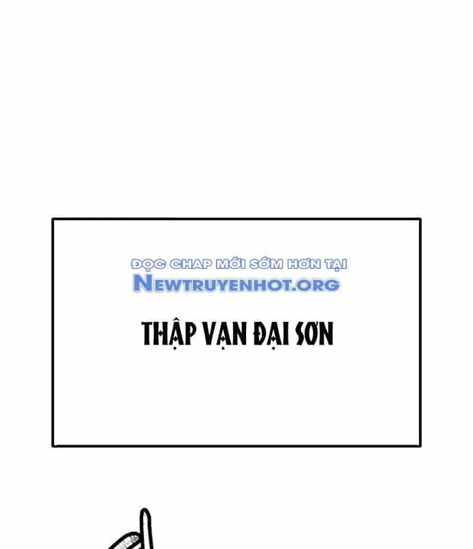 Ngoại Tôn Thiên Tài Của Nam Cung Thế Gia - Chương 54 - ảnh 120