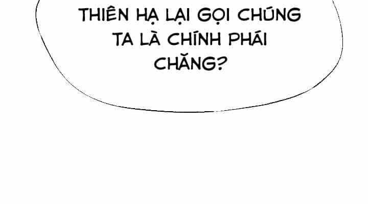 Ngoại Tôn Thiên Tài Của Nam Cung Thế Gia - Chương 56 - ảnh 59