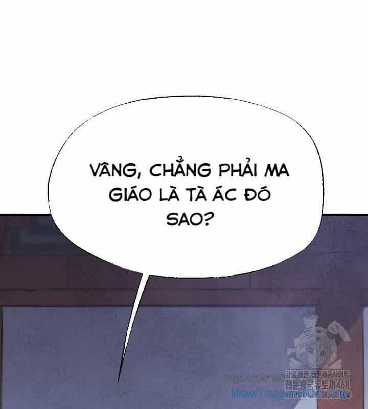 Ngoại Tôn Thiên Tài Của Nam Cung Thế Gia - Chương 63 - ảnh 14