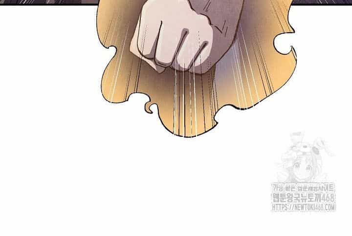Ngoại Tôn Thiên Tài Của Nam Cung Thế Gia - Chương 66 - ảnh 61