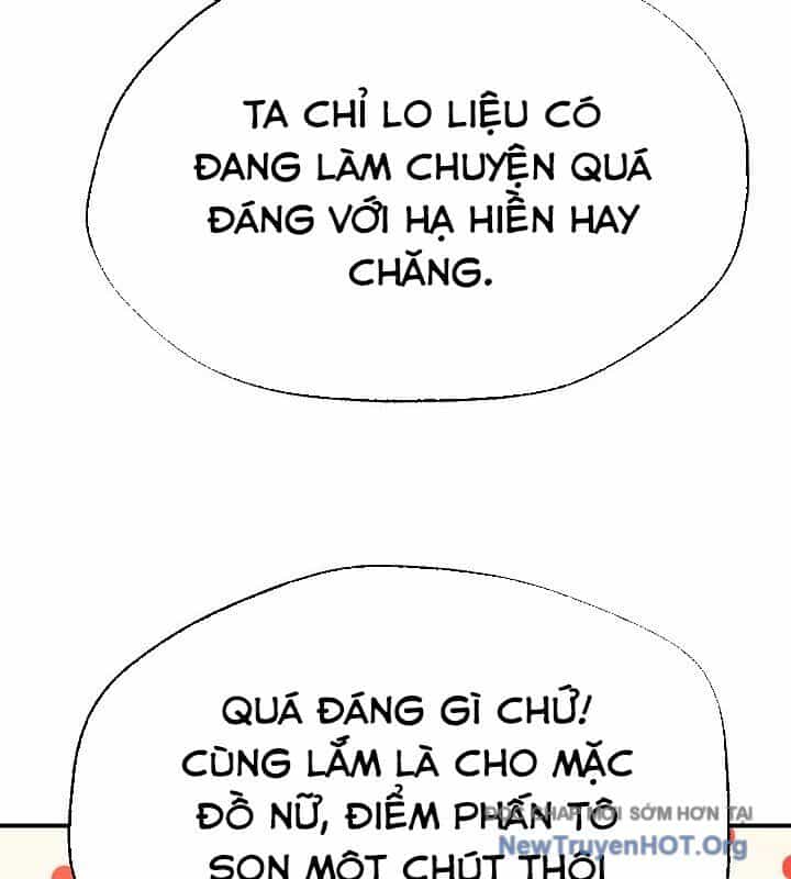 Ngoại Tôn Thiên Tài Của Nam Cung Thế Gia - Chương 67 - ảnh 17