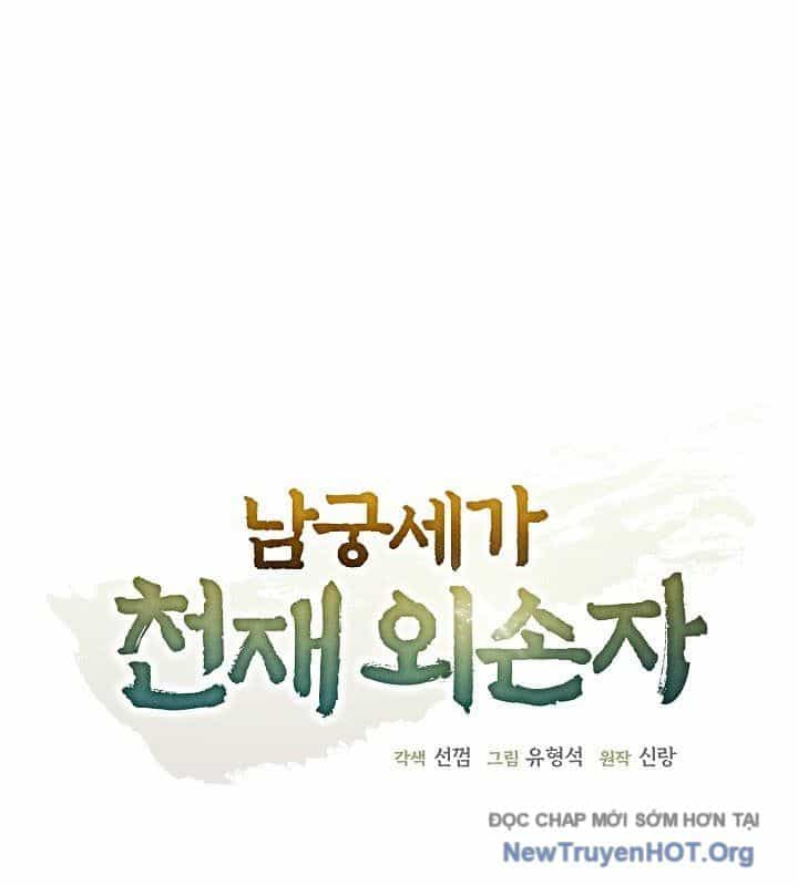 Ngoại Tôn Thiên Tài Của Nam Cung Thế Gia - Chương 71 - ảnh 65