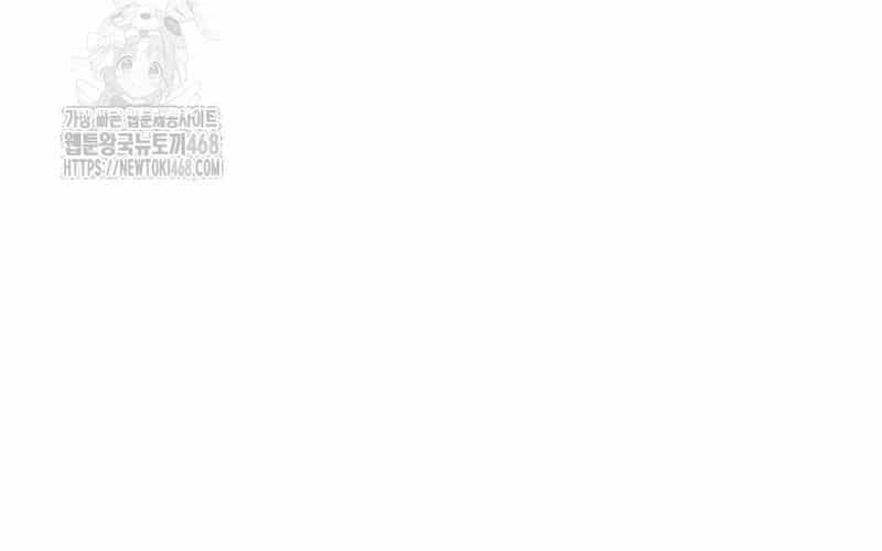 Ngoại Tôn Thiên Tài Của Nam Cung Thế Gia - Chương 72 - ảnh 88