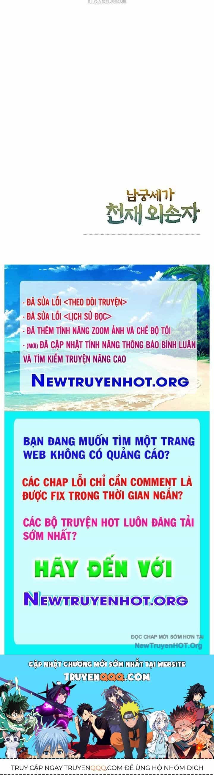 Ngoại Tôn Thiên Tài Của Nam Cung Thế Gia - Chương 77 - ảnh 167