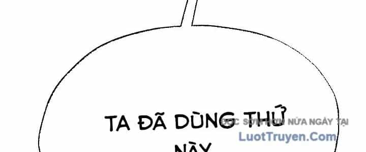 Ngoại Tôn Thiên Tài Của Nam Cung Thế Gia - Chương 81 - ảnh 187