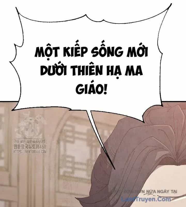 Ngoại Tôn Thiên Tài Của Nam Cung Thế Gia - Chương 82 - ảnh 65