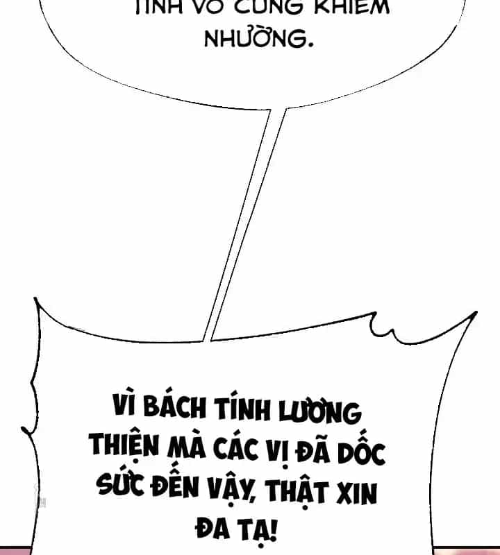Ngoại Tôn Thiên Tài Của Nam Cung Thế Gia - Chương 88 - ảnh 53