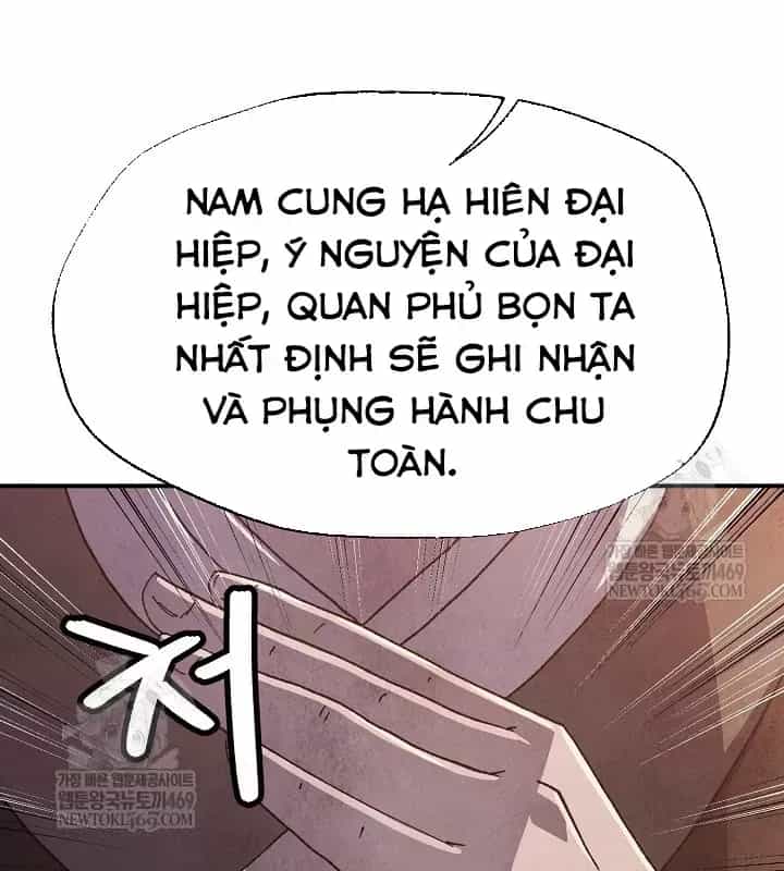 Ngoại Tôn Thiên Tài Của Nam Cung Thế Gia - Chương 88 - ảnh 80