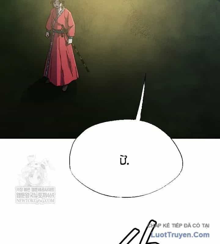 Ngoại Tôn Thiên Tài Của Nam Cung Thế Gia - Chương 89 - ảnh 4