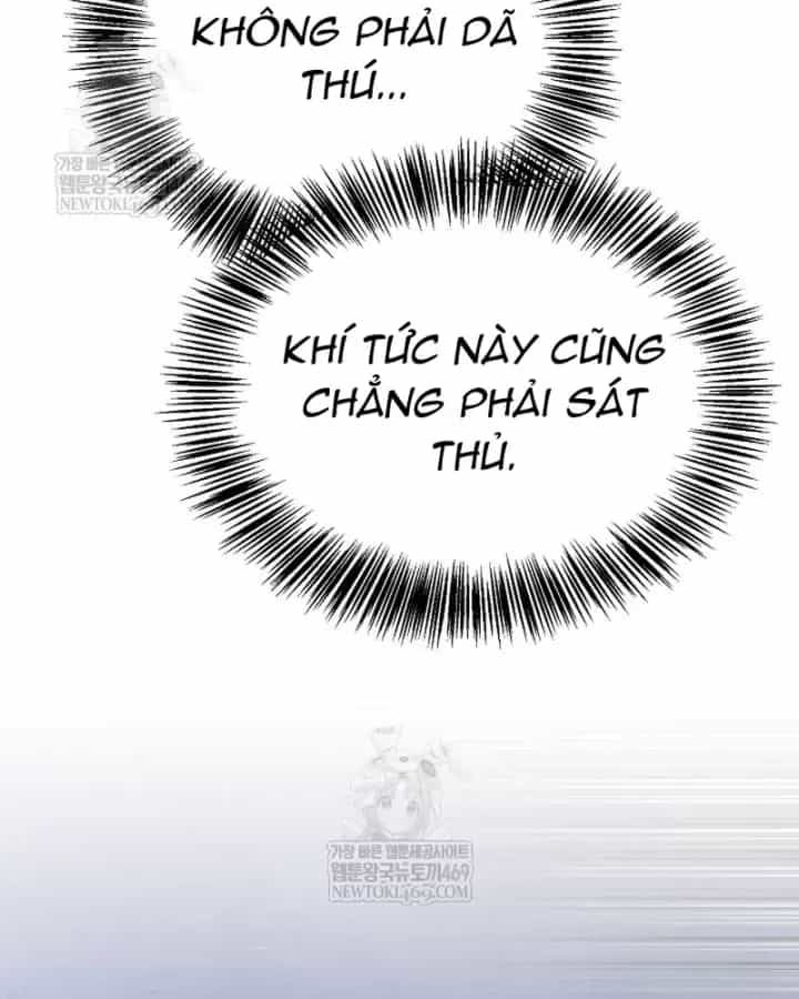 Ngoại Tôn Thiên Tài Của Nam Cung Thế Gia - Chương 99 - ảnh 12