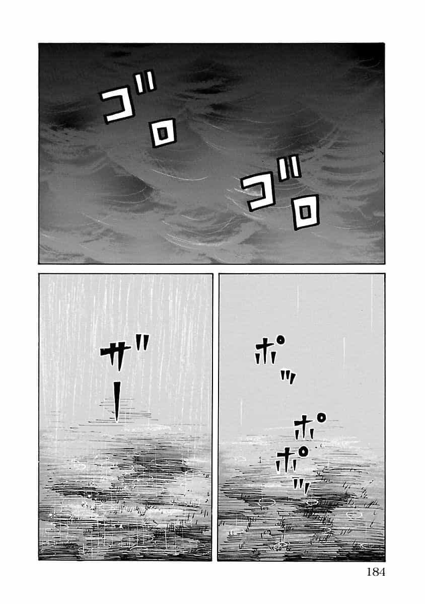 Ngoại Truyện Crows Housenka: Sự Khởi Đầu Của Housen - Chương 23 - ảnh 38
