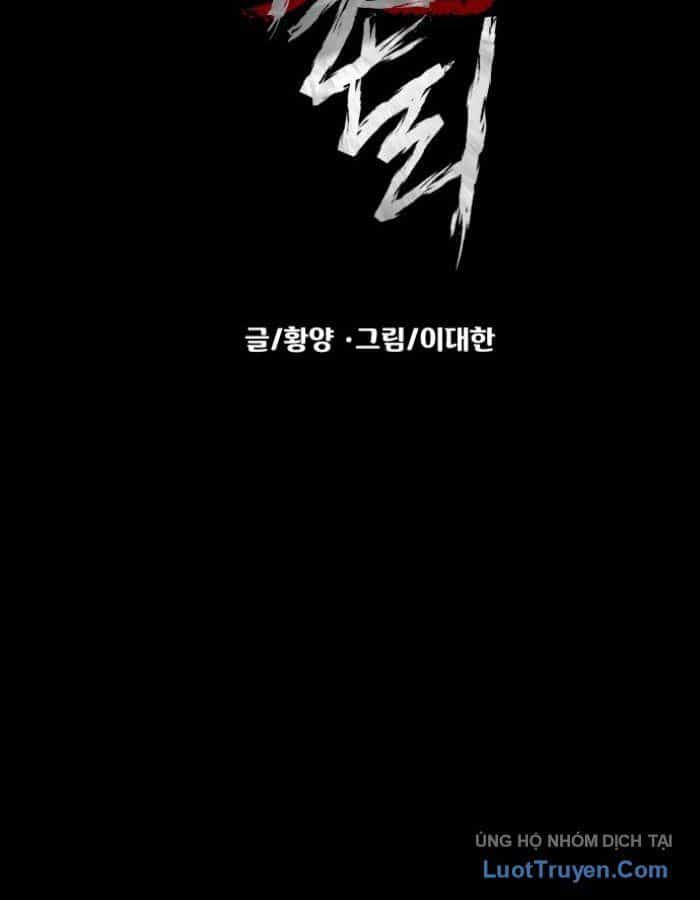 Ngôi Làng Ma Quái - Chương 99 - ảnh 16
