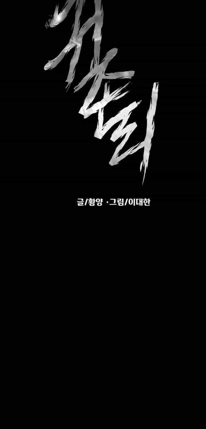 Ngôi Làng Ma Quái - Chương 15 - ảnh 12