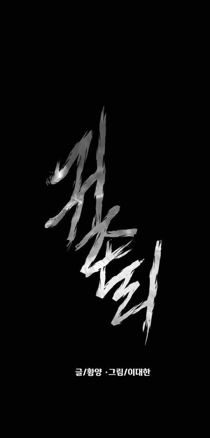 Ngôi Làng Ma Quái - Chương 16 - ảnh 28