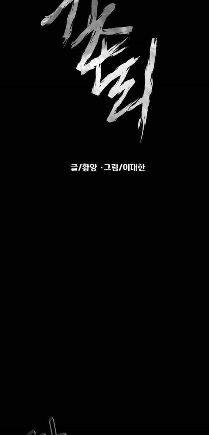 Ngôi Làng Ma Quái - Chương 17 - ảnh 37
