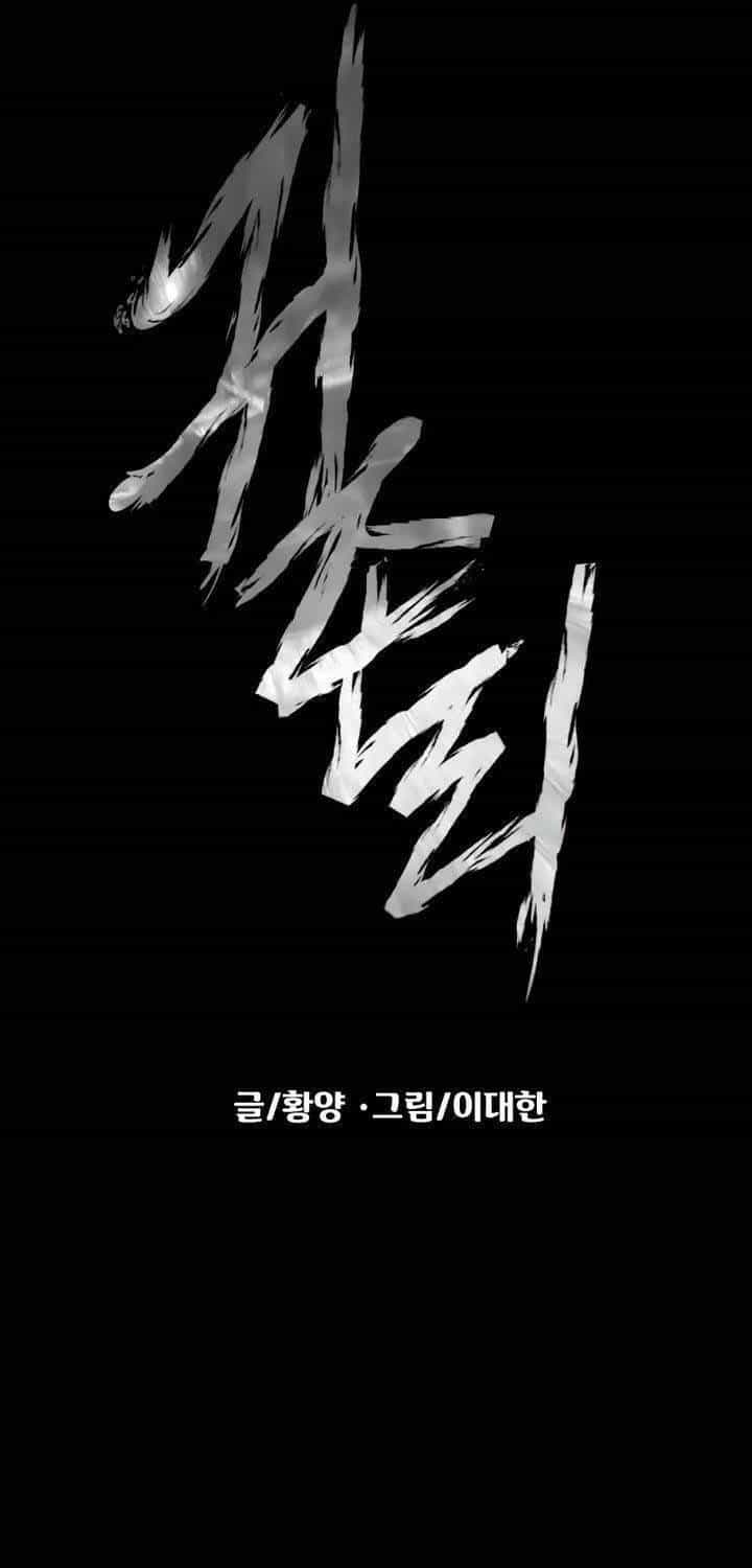 Ngôi Làng Ma Quái - Chương 20 - ảnh 19