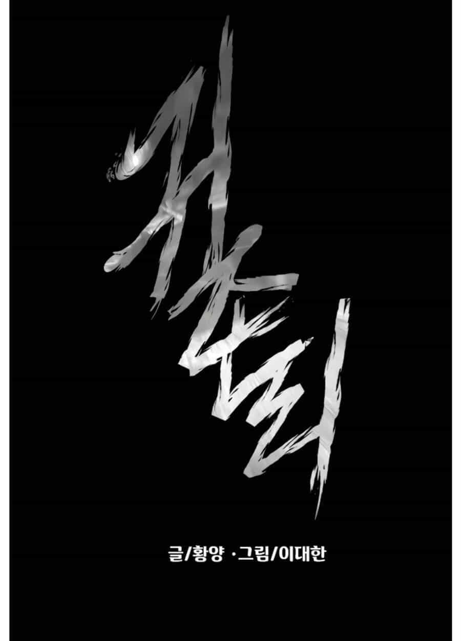 Ngôi Làng Ma Quái - Chương 26 - ảnh 47