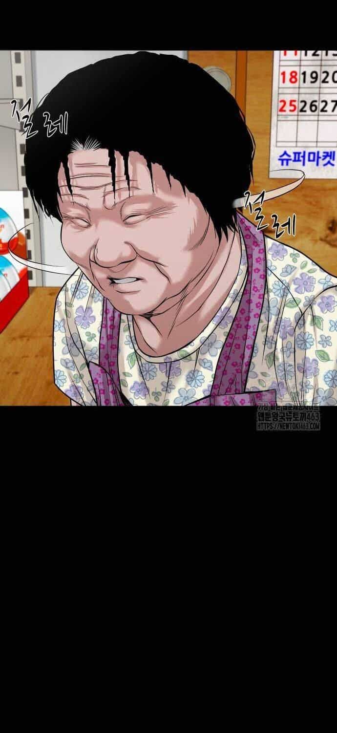 Ngôi Làng Ma Quái - Chương 35 - ảnh 43