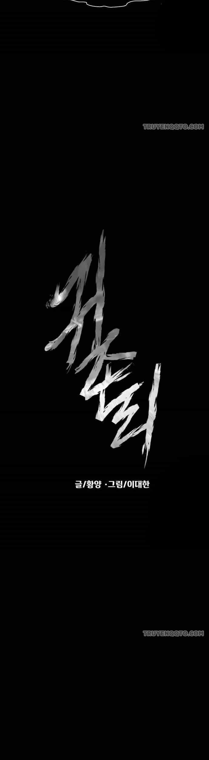 Ngôi Làng Ma Quái - Chương 52 - ảnh 3