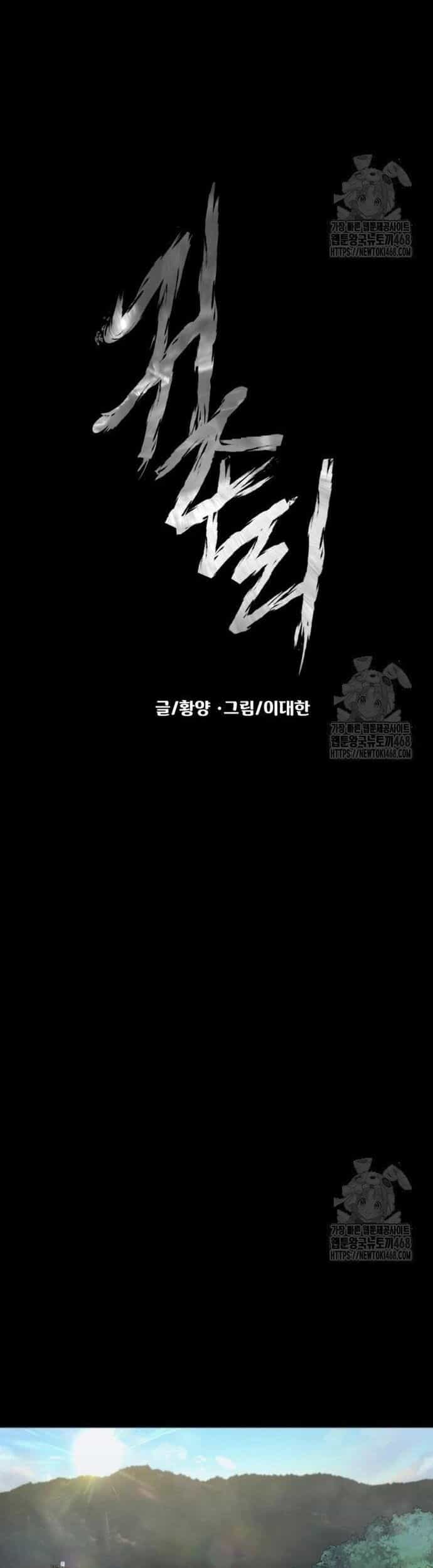 Ngôi Làng Ma Quái - Chương 55 - ảnh 16