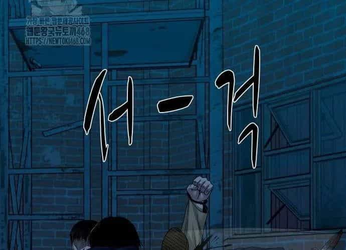 Ngôi Làng Ma Quái - Chương 74 - ảnh 211