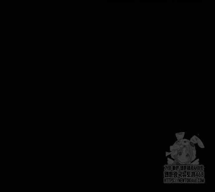 Ngôi Nhà Ẩn Ngày Tận Thế - Chương 55 - ảnh 7
