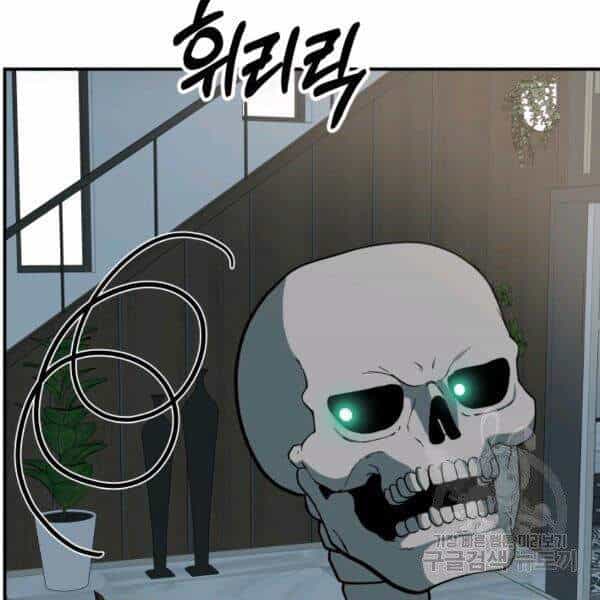 Ngôi Nhà Kết Nối Với Hầm Ngục - Chương 27 - ảnh 138