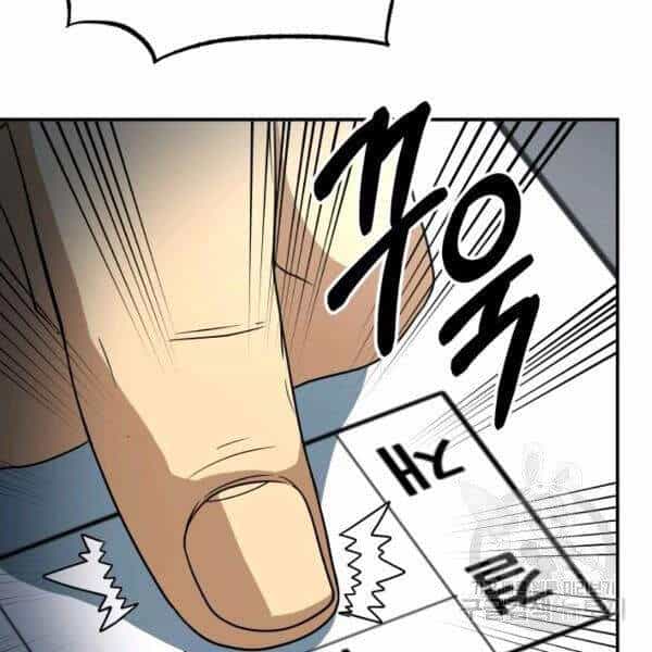 Ngôi Nhà Kết Nối Với Hầm Ngục - Chương 28 - ảnh 132