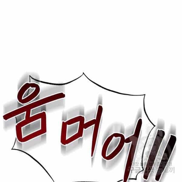 Ngôi Nhà Kết Nối Với Hầm Ngục - Chương 29 - ảnh 102