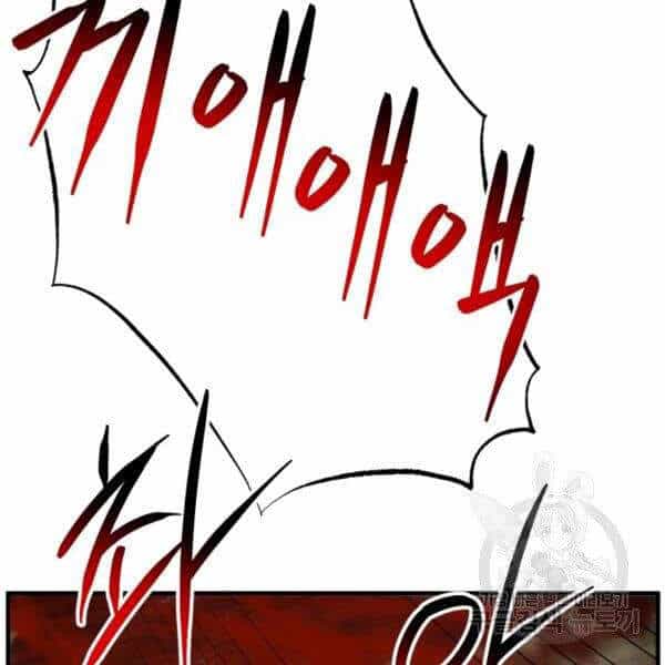 Ngôi Nhà Kết Nối Với Hầm Ngục - Chương 31 - ảnh 32