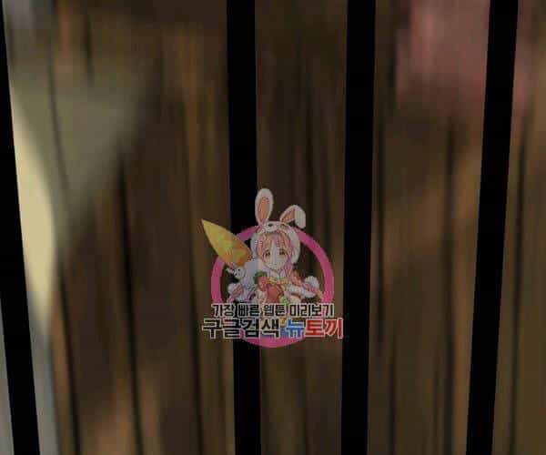 Ngôi Nhà Kết Nối Với Hầm Ngục - Chương 44 - ảnh 1